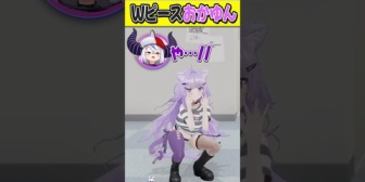 【ホロライブ】ラプ様、好き勝手やるおかゆんを身体で隠すｗ