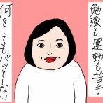 【映画】こんにちは 私のお母さん