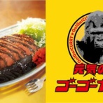 ゴーゴーカレー、被災した石川の工場をハラル専用工場に改修