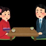 お見合い結婚で引きこもりを嫁にした結果ｗｗｗ 	