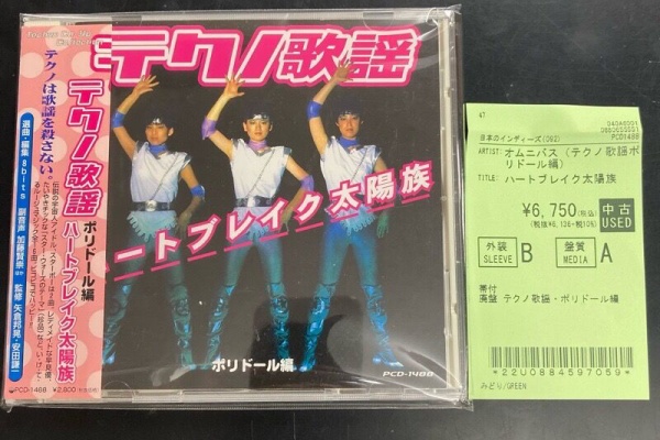 ディスクユニオン高田馬場店