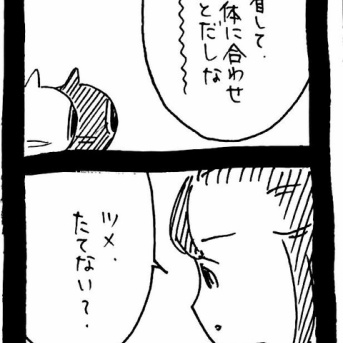 メンヘラ束縛系彼氏猫1501