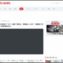 【悲報】GWで大混雑の行楽地でマナー違反が深刻化・・・有料化するとマナーが良くなるという結果も