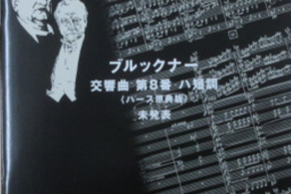ベートーヴェン: 交響曲第7番 & シューベルト、若杉弘、新品 CD ベートーヴェン: 交響曲第7番 & シューベルト、若杉弘、新品 CD
