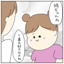 絶大な人気
