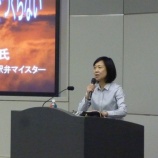 『【講演レポート】NHK・プロフェッショナルにもご出演！カリスマ駅弁販売員 三浦由紀江先生のご講演』の画像