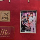 礼華はるの未来が楽しみでありドキドキであり（今さらながら月組ガイズ観劇記）