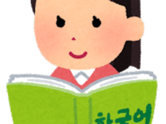 韓国人「韓国語の地位は、日本語に次いで世界5位くらいにはなったんじゃないですか？」