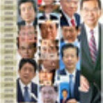 怜悧玲瓏　～高校数学を天空から俯瞰する～