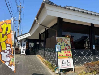 入間市　かるた