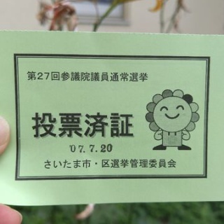 りばてぃーぶろぐ