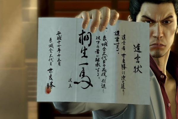 龍が如く 桐生一馬がトップになったら敵なしの東城会が完成した 画像あり アニメ ゲーム 最速情報 ドンドン