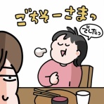 今日もういぽん日和