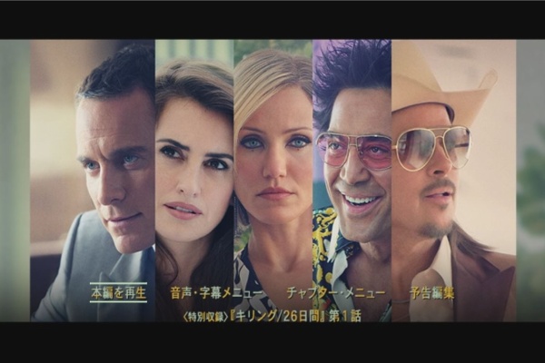 プロシネマリーグ ネタバレ満載 サスペンス