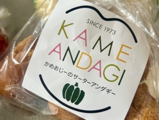 沖縄よなばる通信「最近買った特産品たち」