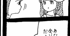 完璧家族の裏の顔742