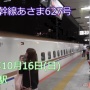 おっちゃんが買い物をして新幹線に乗り遅れるという貴重動画が拡散され話題に 「ドアが開かないのは当たり前」「これが怖くて何度弁当買うの諦めた事か」