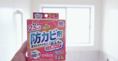 防カビ対策の新定番！「お風呂カビーヌ」使ってみた