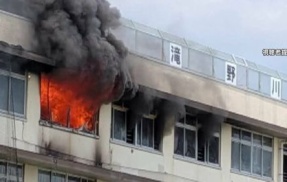 児童ら11人が重軽傷を負った小学校の火事、ありえない原因が判明する