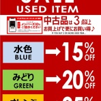 ディスクユニオン下北沢店