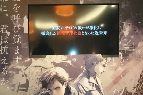 It社員の公私混同 他のブログに移行中 伊藤計劃