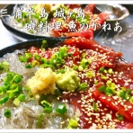∞ チャンスの輪 ∞ チャンスガーデン ∞
