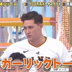 なんJ（まとめては）いかんのか？