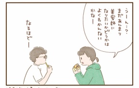 母と私 46