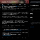幸福の科学と云う在日帰化中国人どもの強姦殺人カルト教団巣窟