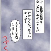 音楽好きな母が習いたかったもの①