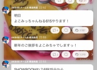 横道侑里「明日、よこみっちゃんねる615やります!」