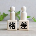 ちょｗ竹中平蔵が希望格差を語った結果ｗｗｗ