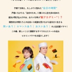 テレビが好きだ……ドラマが好きだ、本が好きで、スポーツも好きだ！