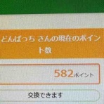 金持ち父さんになるために…