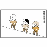 『【阿蘇】ミヤマキリシマを求めて』の画像