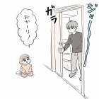 みんな おかえり