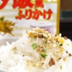三番目のご飯のお供