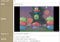 大人気のｎｐｃズーボーのコスプレをしてみました 昔のまんまる堂 移転しました