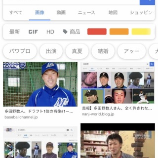 『【朗報】多田野数人さん、許される』の画像
