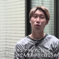 【速報】鎌田大地サウジからの高額オファーを親に反対され断っていたwwwww