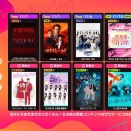 2026年W杯北中米大会の中継にドコモ（Lemino）が絡みそうなので、無料に期待しつつ万一の有料に備え先行回収に励むの巻。