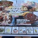 DEAR屋島店（高松市屋島西町）