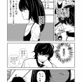 もう、人形でいいや#4