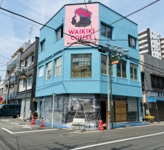 南林間駅ちかくに「鳥清」って焼き鳥店ができるみたい