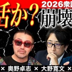 アクアヒーリング富山 (日本ﾚｲｷ整体協会)