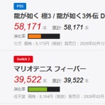 ■■速報＠保管庫(Alt)■■