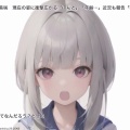 【デビューの頃から若さを！】伊東美咲が現在の姿を公開！ 10年以上経った彼女の魅力とは？
