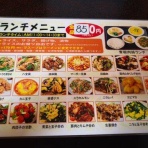 なんJクエスト