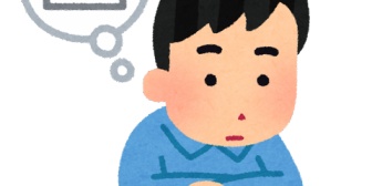 付き合って3週間の彼女だが、彼女からの連絡が少なく、自分を好きかどうか分からない。