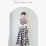 『[イコラブ] 大谷映美里、本日8/7『RoséMuse公式インスタライブ』2025秋物新作アイテムをご紹介』の画像